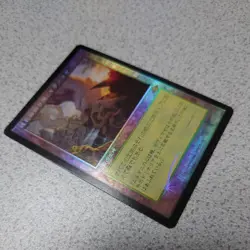MTG Modern Horizon 2 Growth Cradle Japanese Foil One Piece Draft Booster NM - Image 2
