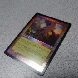 MTG Modern Horizon 2 Growth Cradle Japanese Foil One Piece Draft Booster NM - Image 3
