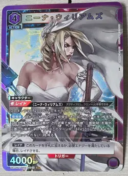Union Arena TCG tekken 7 Nina Williams UA13BT/TKN-1-045 SR Japanese - Image 1
