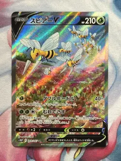 Beedrill V 069/067 SR SAR Rare 2022 s10P Space Juggler Japanese Pokemon Card NM - Image 1