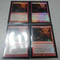 MTG ZEN Exploring Pure Fire Japanese Foil Set of 4 NM EX+ - Image 1