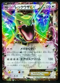 Rayquaza EX Pokemon Card Game Promo HP170 Holo 123/XY-P Nintendo Japan Rare F/S - Image 1