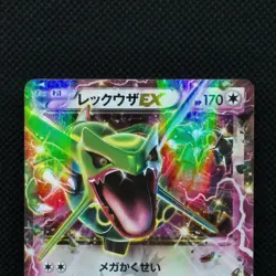 Rayquaza EX Pokemon Card Game Promo HP170 Holo 123/XY-P Nintendo Japan Rare F/S - Image 3