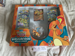 Stellar Lightning Strike : Pokemon Cards, Premium Promo Box, 20 packs (Thai) - Image 1