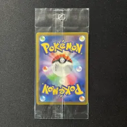 Lugia V 322/S-P Paradigm Trigger Holo Mistery Promo Japanese Pokemon Card Sealed - Image 2