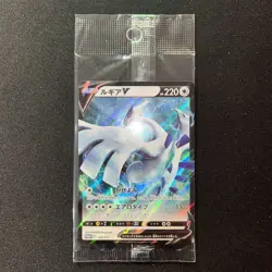 Lugia V 322/S-P Paradigm Trigger Holo Mistery Promo Japanese Pokemon Card Sealed - Image 3
