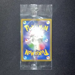 Lugia V 322/S-P Paradigm Trigger Holo Mistery Promo Japanese Pokemon Card Sealed - Image 4