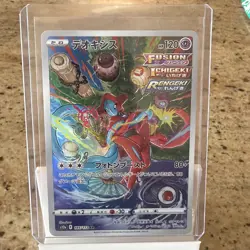Pokemon TCG Deoxys Illustration Rare Card 185/172 Japanese VSTAR Universe 🔮🔮 - Image 1