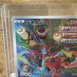 Pokemon TCG Deoxys Illustration Rare Card 185/172 Japanese VSTAR Universe 🔮🔮 - Image 3