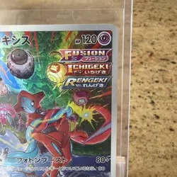 Pokemon TCG Deoxys Illustration Rare Card 185/172 Japanese VSTAR Universe 🔮🔮 - Image 4