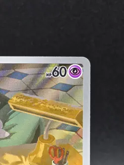 Espurr 095/088 ME03: Perfect Order Illustration Rare Full Art Pokemon - Image 5