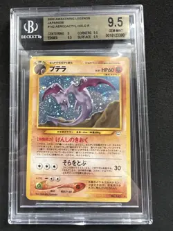 2000 Japanese Neo 3 Aerodactyl Holo Rare Beckett 9.5 Gem Mint Pokemon Card - Image 1