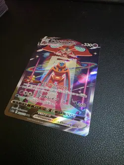 Deoxys VMAX SAR 222/172 Secret Art Rare S12a VSTAR Universe Pokemon Japanese - Image 2