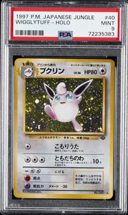 1997 POKEMON JAPANESE JUNGLE #40 WIGGLYTUFF-HOLO PSA 9 - Image 1