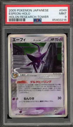Pokemon Espeon Holon Research Tower Unlimited Japanese Holo Rare #049 PSA 9 Mint - Image 1