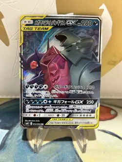 Mega Sableye & Tyranitar GX 054/094 Double Rare Miracle Twin Pokemon Japanese NM - Image 1