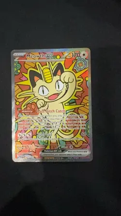 Meowth ex 121/088 ENGLISH Special Illustration Rare - Perfect Order SIR Pokemon - Image 3