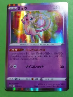 Mew 052/172 S12a: Vstar Universe Holo Japanese Pokemon, NM - Image 1