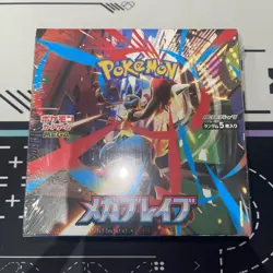 Pokemon Mega Brave Japanese Booster Box - NEW & SEALED! - Image 1