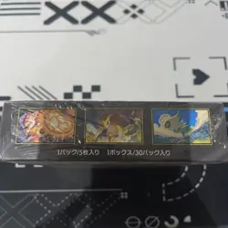 Pokemon Mega Brave Japanese Booster Box - NEW & SEALED! - Image 3