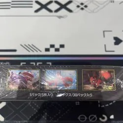 Pokemon Mega Brave Japanese Booster Box - NEW & SEALED! - Image 4