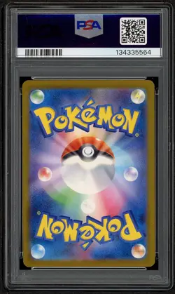 2025 POKEMON JPN SV-P PROMO ILLUSTRATION CONTEST 2024 #242 PIKACHU PSA 10 GEM - Image 2