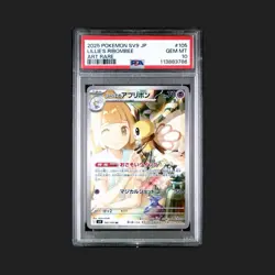 Pokemon JP Battle Partners SV9 2025 Lillie's Ribombee AR 105/100 PSA 10 - Image 1