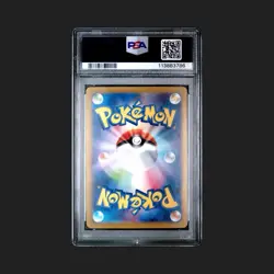 Pokemon JP Battle Partners SV9 2025 Lillie's Ribombee AR 105/100 PSA 10 - Image 2