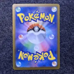 POKEMON Japanese Cascoon 007/193 m2a Mega Dream ex Love Ball Reverse Holo Card - Image 2