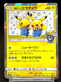 Pretend Comedian Pikach 407/SM-P Promo Osaka DX Japanese Pokemon Card 10051111 - Image 1