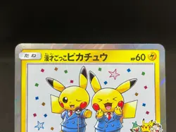 Pretend Comedian Pikach 407/SM-P Promo Osaka DX Japanese Pokemon Card 10051111 - Image 4