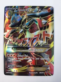 M Lucario EX 55a/111 Furious Fists Promo Pokemon Card TCG 2017 Near Mint English - Image 1