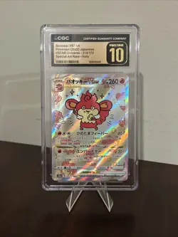 ✨✨ CGC 10 Pristine Simisear VSTAR 214/172 SAR VSTAR Universe s12a Pokemon Card - Image 1