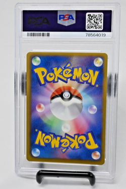 【PSA 9】 Pokemon Card Japanese 2012 Ho-Oh Ex 1st 051/050 BW5 Dragon Blade Japan - Image 3