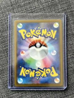 Drakloak 212/193 Japanese M2a: High Class: MEGA Dream ex - Pokemon Card - NM - Image 2