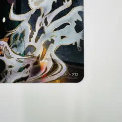 Ultra Pro Dark Ritual Playmat Anime Japanese Mystical Archive MTG TCG Magic Rare - Image 5