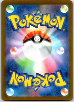 DRAGONAIR ART RARE 182/165 SV2A 151 JAPANESE POKEMON NEAR MINT - Image 2