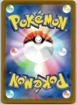 WARTORTLE ART RARE 171/165 SV2A POKEMON 151 POKEMON JAPANESE NEAR MINT - Image 2