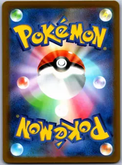CHARIZARD SR 185/165 SV2A 151 JAPANESE POKEMON NEAR MINT - Image 2