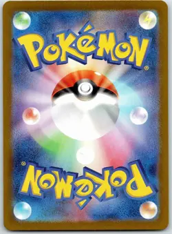 BULBASAUR 166/165 ART RARE SV2A 151 JAPANESE POKEMON 151 NEAR MINT - Image 2