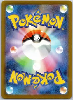 SQUIRTLE ART RARE 170/165 SV2A 151 JAPANESE POKEMON NEAR MINT - Image 2