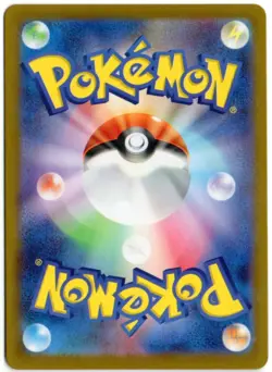 TANGELA 178/165 AR SV2A 151 ART RARE POKEMON JAPANESE NEAR MINT - Image 2