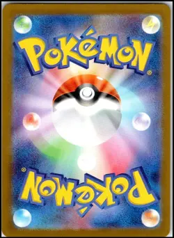 IVYSAUR 167/165 ART RARE SV2A 151 JAPANESE POKEMON 151 NEAR MINT - Image 2