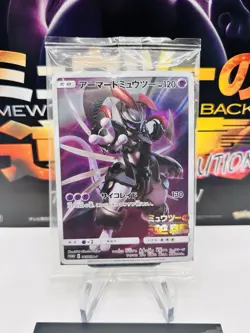 Carte Pokemon Armored Mewtwo 365/SM-P PROMO HOLO Japan Sealed 2019 + Poster - Image 2
