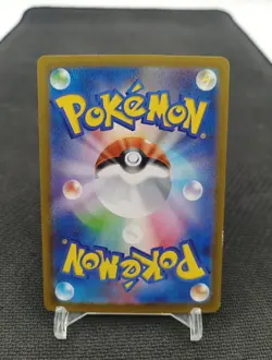 Pikachu Promo 020 Macdo Pokemon Card Japan - Image 2