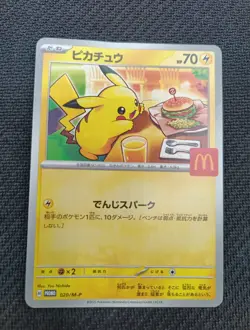 Pikachu Promo 020 Macdo Pokemon Card Japan - Image 3