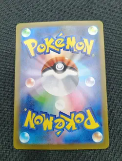 Pikachu Promo 020 Macdo Pokemon Card Japan - Image 4
