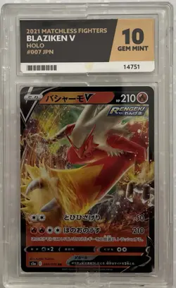Blaziken V Gem Mint Ace10 2021 Matchless Fighters. Holo. #007 JPN Pokemon TCG - Image 1