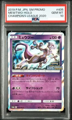 PSA 10 Mewtwo Champions League 2020 Aichi 405/SM-P Pokemon Promo Japanese - Image 1