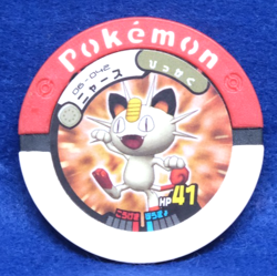 Meowth Pokemon Battrio Coin 06-042 2008 Vintage Gamefreak Nintendo Japanese F/S - Image 1